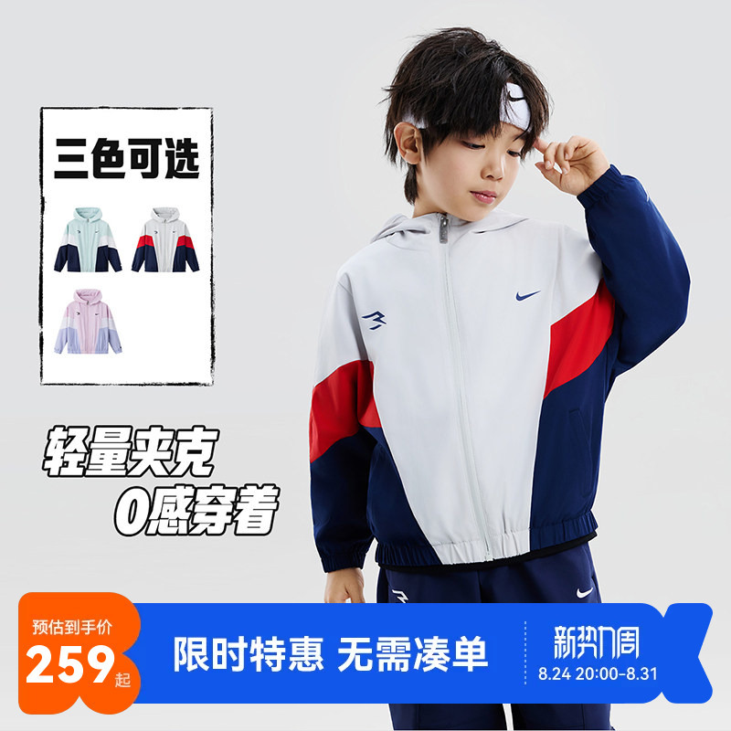 Nike 3Brand Kidsren's Clothing Boys' Jackets Kidsren's Windproof Jackets 2026 New Style Girls' Jackets Trendy N32612187