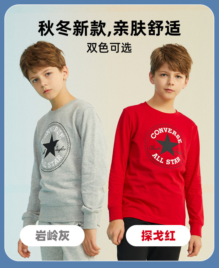 匡威 儿童 经典原标纯棉卫衣 图2