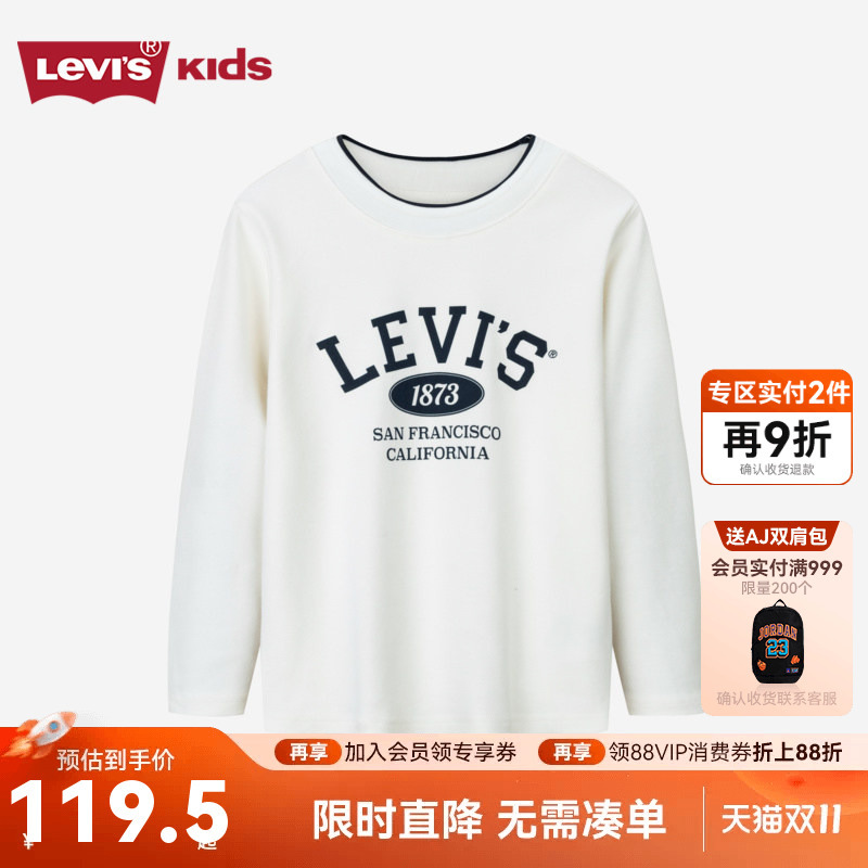 Levi's Children's Long-Sleeve T-Shirt for Boys, 2024 Winter New Style, Girls' Top, Inner Layer Cotton Base Shirt Levi's Children's Long-Sleeve T-Shirt for Boys, 2024 Winter New Style, Girls' Top, Inner Layer Cotton Base Shirt