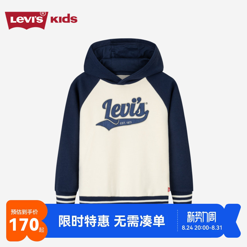Levi's Children's Clothing Boys' Sweatshirt 2024 Autumn and Winter New Style for Older Children Pure Cotton Long-Sleeve Top Trendy Inner Wear Levi's Children's Clothing Boys' Sweatshirt 2024 Autumn and Winter New Style for Older Children Pure Cotton Long-Sleeve Top Trendy Inner Wear