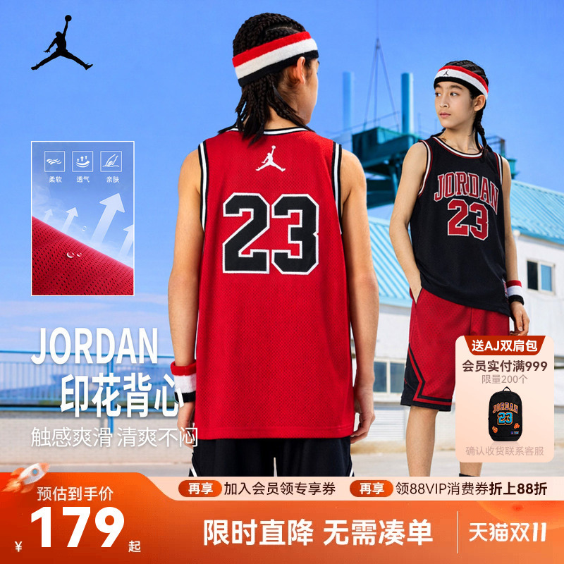 Jordan Kidsren's Clothing Kidsren's Vest Boys' Basketball Uniform Nike Aj23 Summer Breathable Sportswear for Older Kidsren Trendy