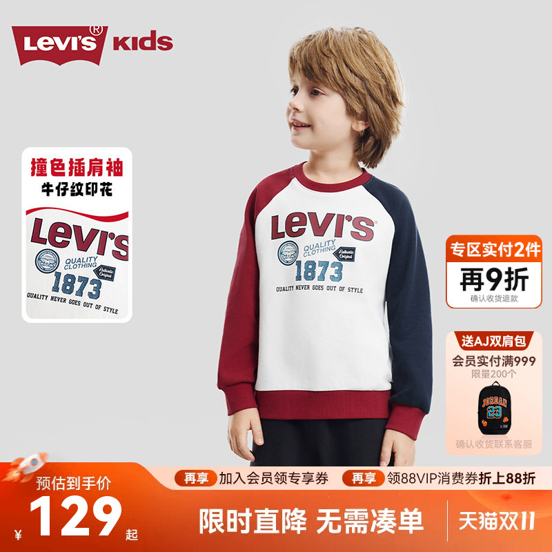 Levi's Children's Clothing Boys' Pure Cotton Sweatshirt 2026 New Pure Cotton Casual Long-Sleeve Spring Fashion Top Levi's Children's Clothing Boys' Pure Cotton Sweatshirt 2026 New Pure Cotton Casual Long-Sleeve Spring Fashion Top