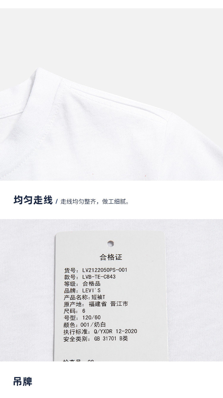 李维斯 100%纯棉 儿童宽松短袖T恤 图11