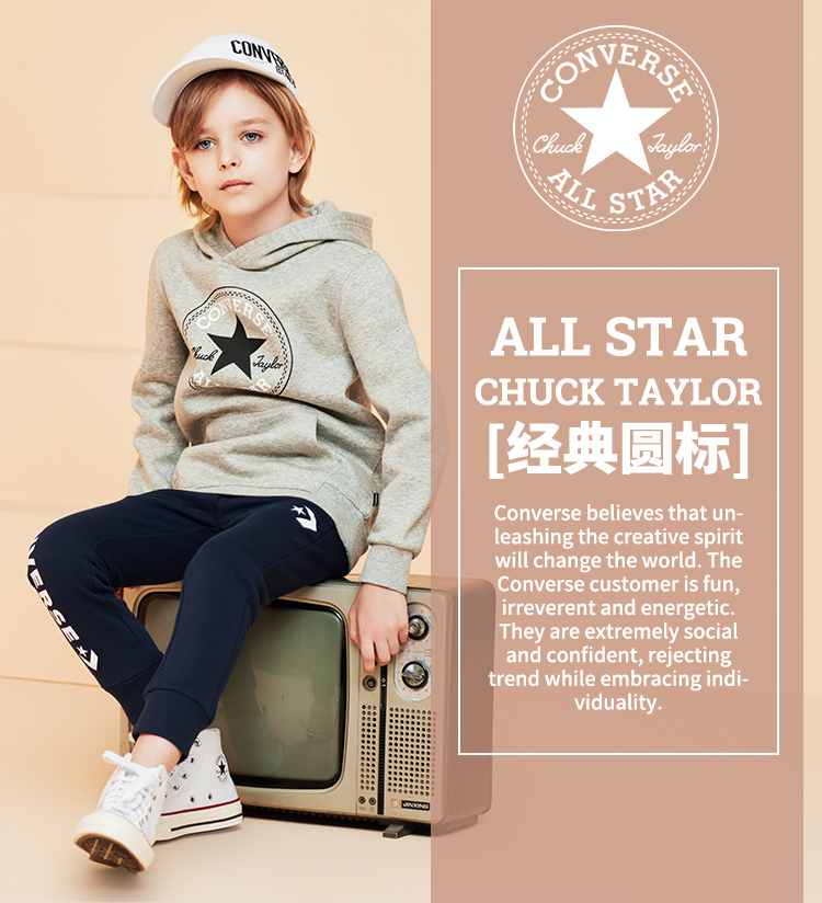 CONVERSE 匡威 中大童加绒连帽运动卫衣 图7