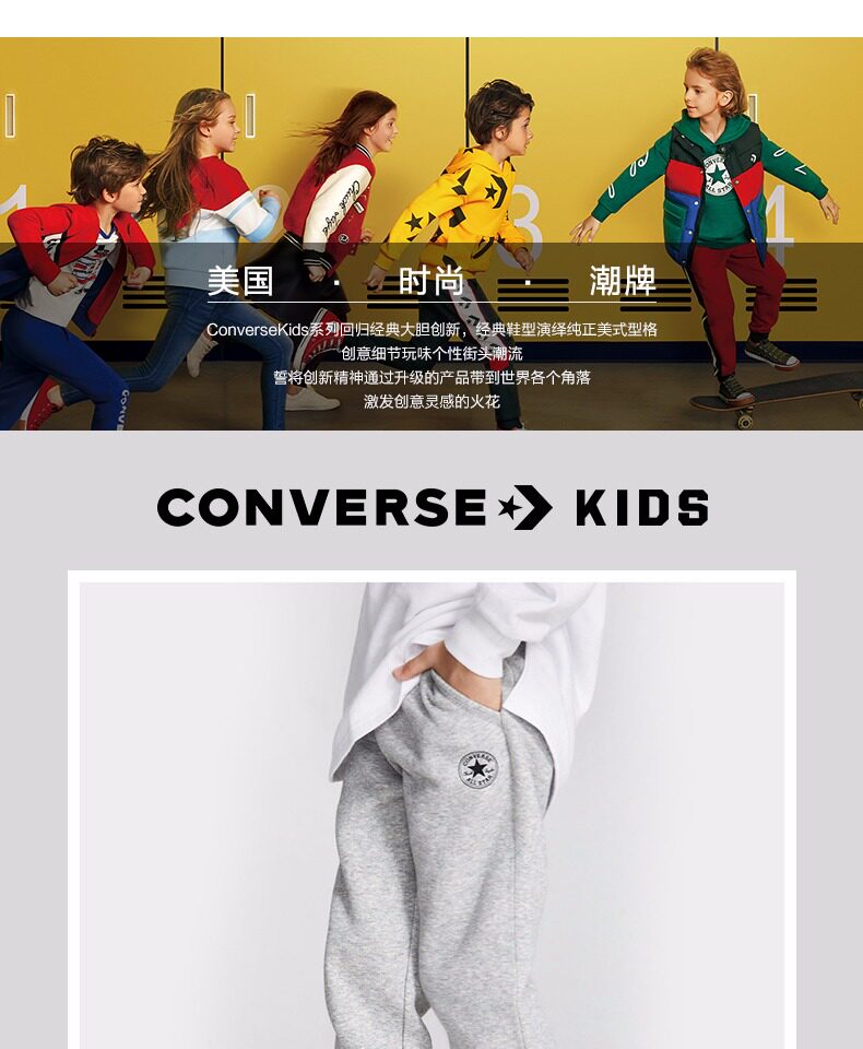 Converse匡威 男童冬季加绒加厚 运动长裤 图1