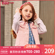 Mang của Levi trẻ em của Levi Official 2020 mới mùa thu Mang Girls In Big Kids dệt Denim Jacket