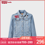 Mang Levi của trẻ em của Levi Official cô gái 2020 mùa thu mới Coat nhẹ rắn màu Denim Jacket