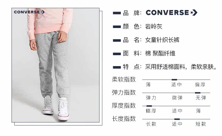 Converse, осенние флисовые конверсы, удерживающие тепло детские спортивные трикотажные штаны для отдыха, детская одежда, подходят для подростков converse / Converse 