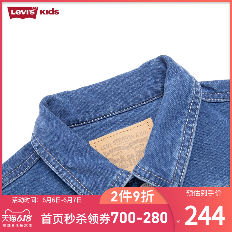 Mang Levi của trẻ em của Levi Official 2020 mùa thu cô gái rắn Màu Denim Jacket