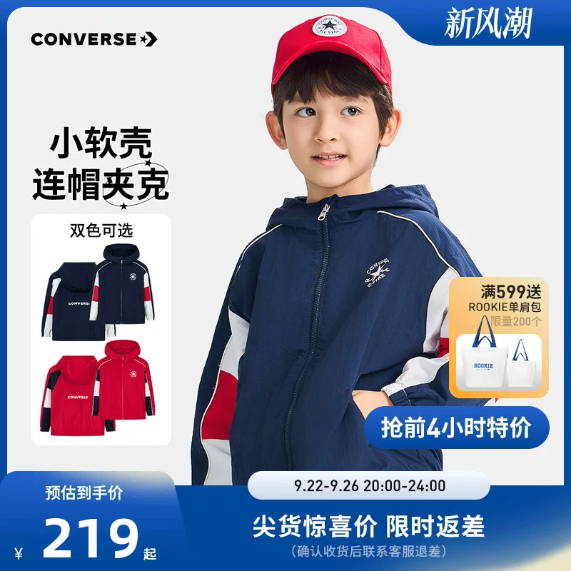 Детская весенняя куртка для путешествий Converse для мальчиков, детская одежда, тренд сезона, для подростков