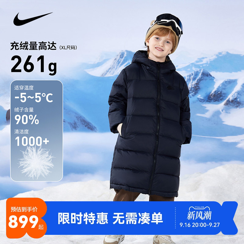 Nike Children's down Jacket for Boys and Girls, 2026 Winter Thickened Warm Puffer Coat for Kids Ny2442034