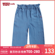 2020 mới của Levi của Levi trẻ em mùa hè Mang Cô gái Bảy-Point Denim Chân Wide quần 92622HC951