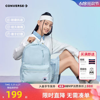 New converse children's backpacks are available