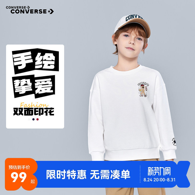 Converse Children's Clothing Boys' Fleece Sweatshirt Kids' Autumn and Winter Tops Winter Wear 2026 New Model Boys' Warm Long-Sleeve Inner Wear Converse Children's Clothing Boys' Fleece Sweatshirt Kids' Autumn and Winter Tops Winter Wear 2026 New Model Boys' Warm Long-Sleeve Inner Wear