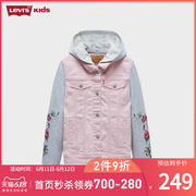 Levi của của Levi trẻ em Mid-Big Kids 2020 mùa thu mới Coat Dày Ánh sáng ban nhạc Hat Jacket