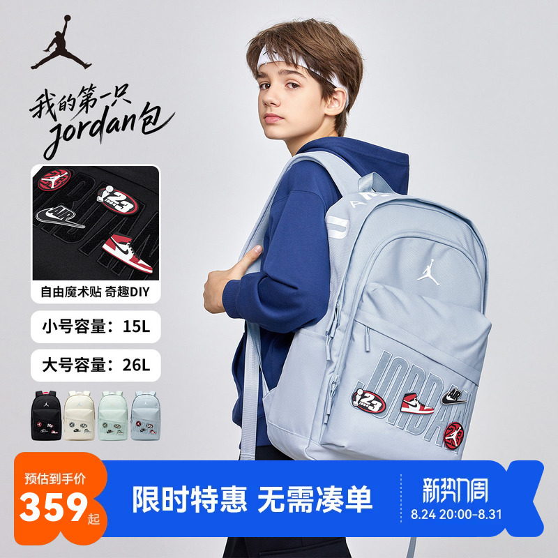 Jordan Backpack Kidsren's Large-Capacity School Bag Detachable Velcro Boys Student Backpack Computer Bag 26L