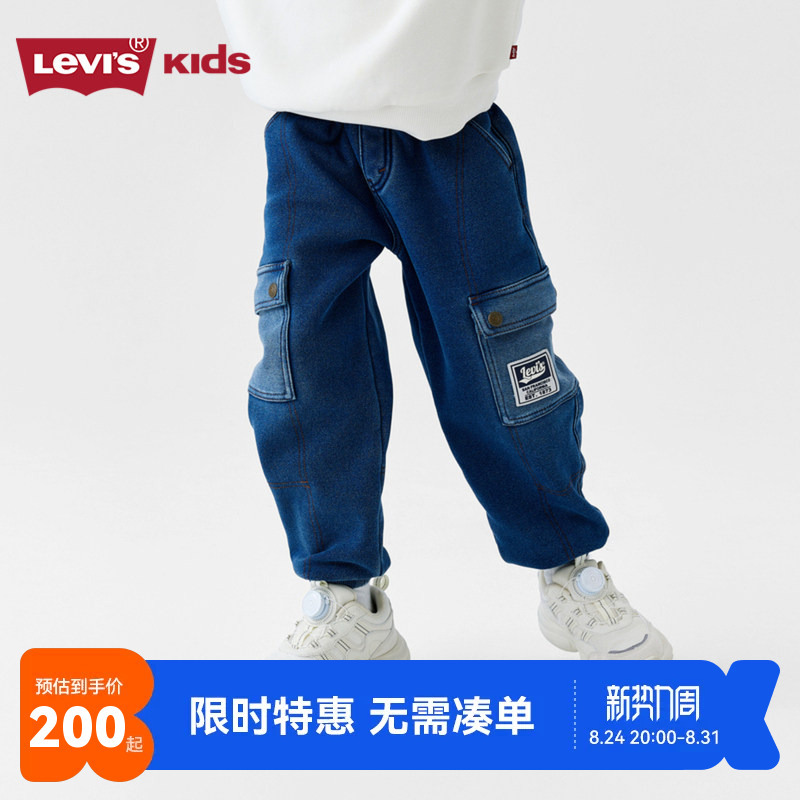 Levi's Children's Clothing Boys' Jeans, Comfortable Casual Pants for Kids, Stylish and Cool Cargo Pants Levi's Children's Clothing Boys' Jeans, Comfortable Casual Pants for Kids, Stylish and Cool Cargo Pants
