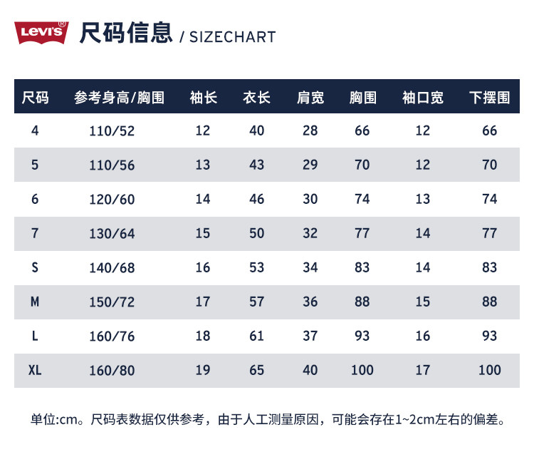 李维斯 100%纯棉 儿童宽松短袖T恤 图4