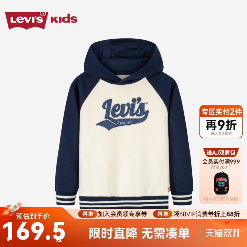 Levi's Children's Clothing Boys' Sweatshirt 2024 Autumn and Winter New Style for Older Children Pure Cotton Long-Sleeve Top Trendy Inner Wear Levi's Children's Clothing Boys' Sweatshirt 2024 Autumn and Winter New Style for Older Children Pure Cotton Long-Sleeve Top Trendy Inner Wear