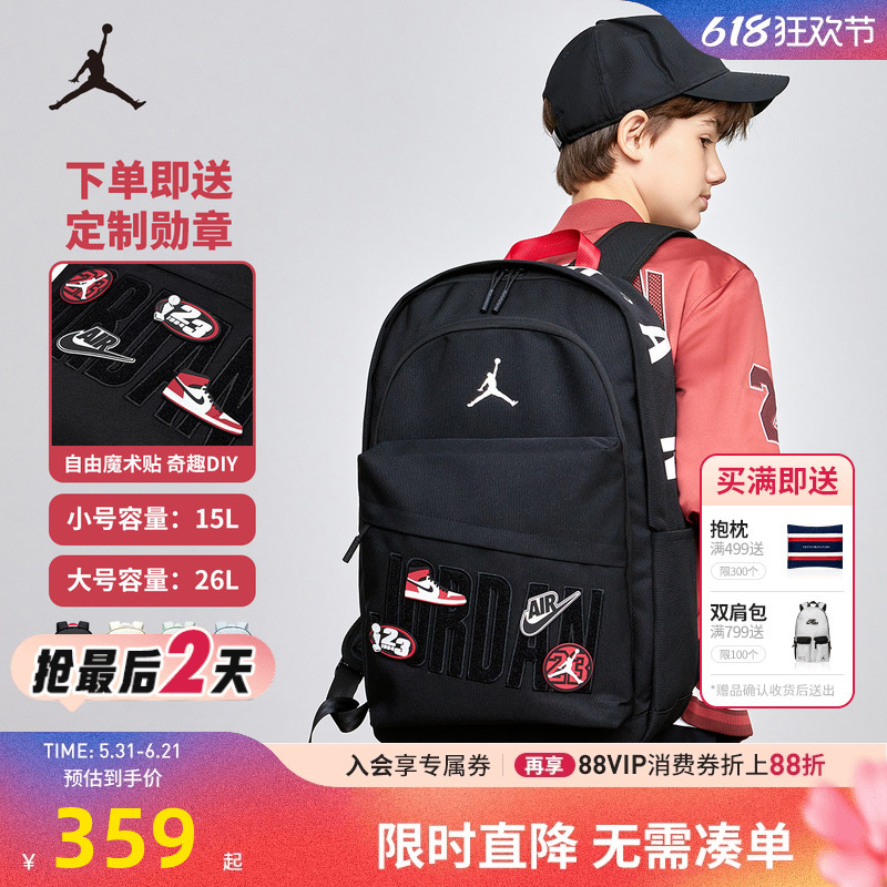 Jordan Backpack Kidsren's Large-Capacity School Bag Detachable Velcro Boys Student Backpack Computer Bag 26L