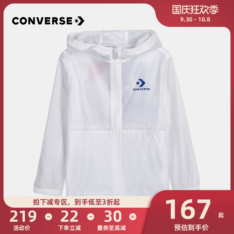 Converse Converse Children's Clothing 2022 Summer New Boys Children Sunscreen Children's Woven Skin Windbreaker Jacket