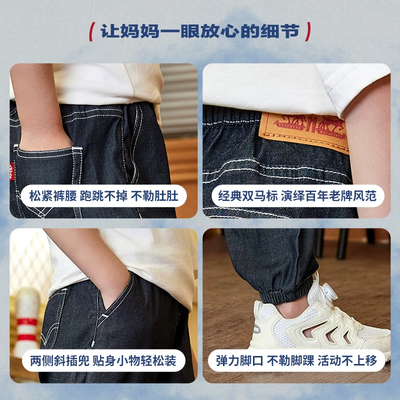 Джинсы из деним для мальчиков, летние джинсы Levi's