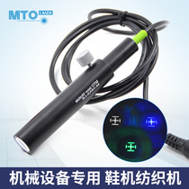 Tian-shaped positioning lamp green blue white light textile sewing machine sewing shoe machine Machinery Factory special Mingtuo photoelectric