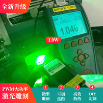 Green light 1W miniature engraving machine laser high power fine beam adjustable focus 520nm industrial laser lamp