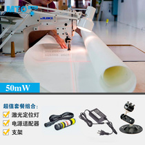 Adjustable line width cross laser positioning lamp vertical crosshairs infrared crosshairs set