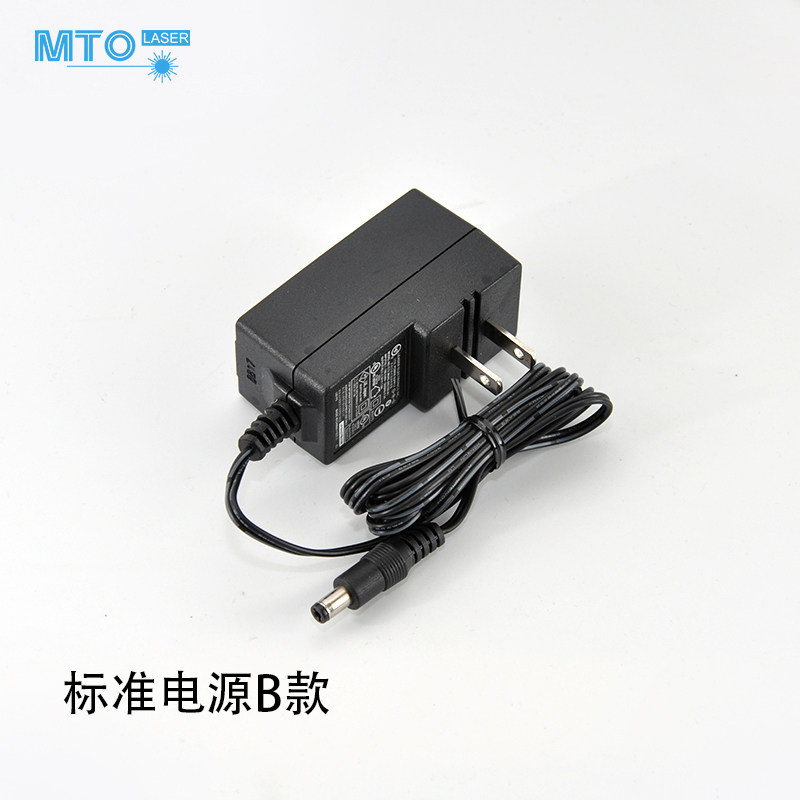 Multi-purpose power adapter 5V 1A dedicated power cord length 1 2 meters DC5 5*2 15mm port