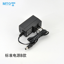 Multi-purpose power adapter 5V 1A dedicated power line length 1 2 meters DC5 5*2 15mm Port