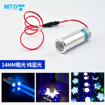 450NM 100mW pure blue stage light bar light KTV private room effect light laser rain beam light