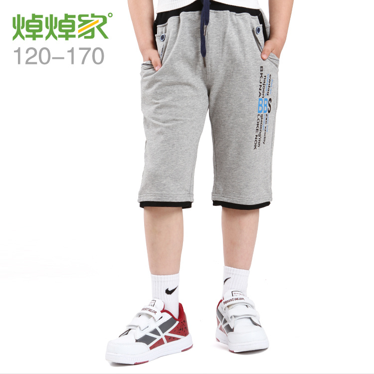 Pantalon garcon - Ref 2055661 Image 21
