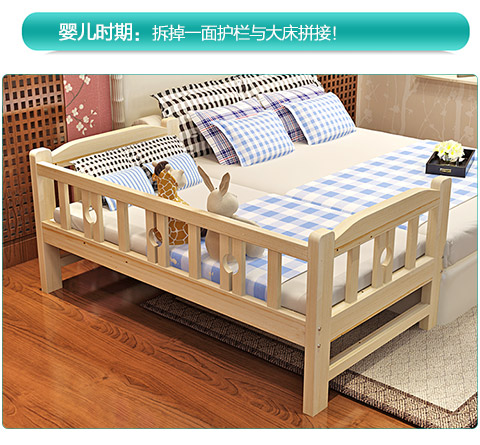 Twin cậu bé cô gái giường công chúa giường nôi giường đa chức năng cho trẻ em mở rộng khâu giường gỗ giường lớn - Giường giường ngủ gỗ tự nhiên