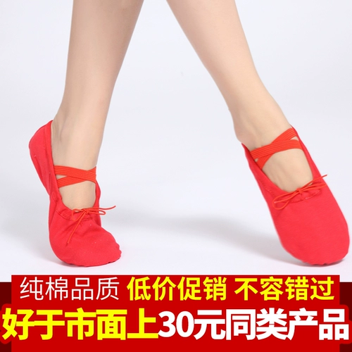 Балетные танцевальные туфли детская обувь, взрослые практикующие, мягкие подошвы из кошачьих туфель, танцевальная обувь, танцевальная обувь