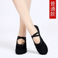 Обычный черный