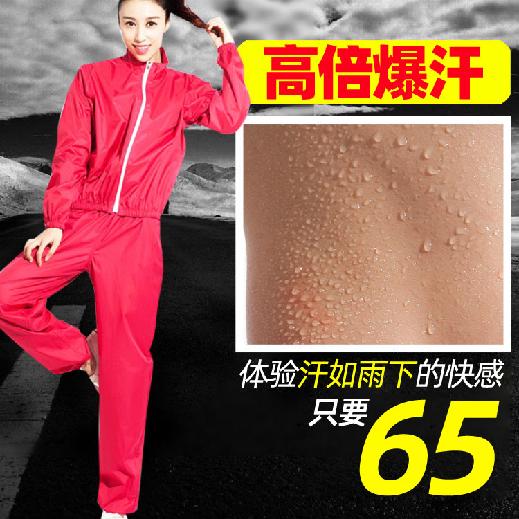 Sports sweat suit suit Body suit Sauna suit Sweat suit Sweat pants Sweat suit Fitness suit Women's sweat suit