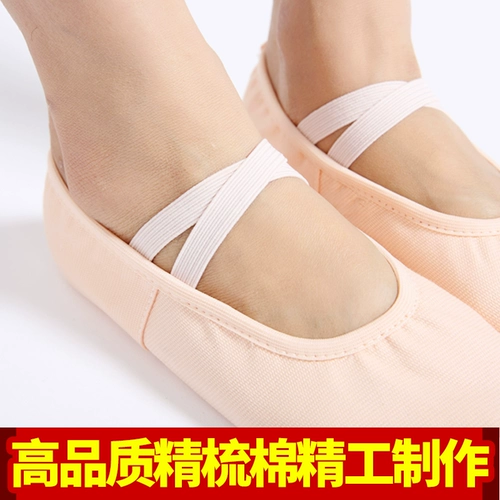 Балетные танцевальные туфли детская обувь, взрослые практикующие, мягкие подошвы из кошачьих туфель, танцевальная обувь, танцевальная обувь