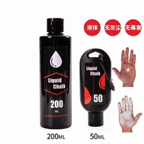 Sports anti-slip powder liquid magnesium powder 50m body test l basketball badminton pole dance fitness horizontal bar liquid anti-slip powder