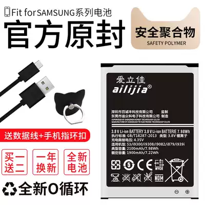 Samsung note3 battery s4 s5 s7 s7e s8 i9500 i9300 n9100 mobile n7100 n7102 note