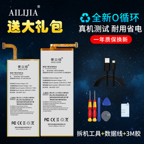 Love Lijia applies to Huawei glory brisk 5a 4C4a4x5c6x7a brisk 5s 6s brisk enjoy 9s7p8p8e9e brisk 7s phone battery plus