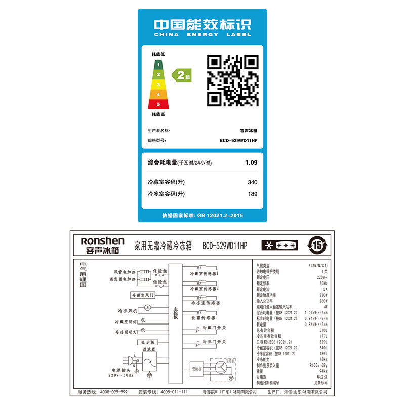 ronshen/�������ܱ���bcd529wd11hp