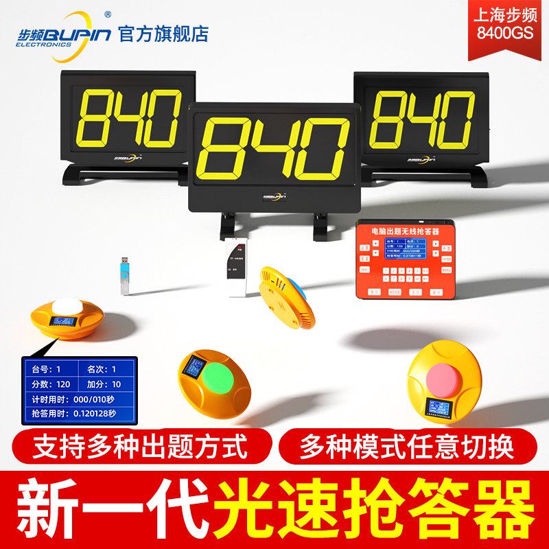 How to achieve efficient knowledge competition scores with wireless ...
