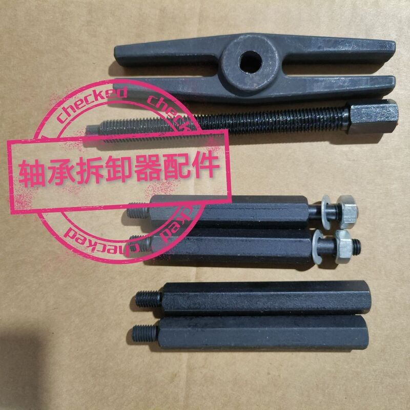Ram Accessories Double Disc Gearbox Puller Bearing Removal Tool Chuck Screw Rod Puller Separator Extractor Ram Accessories Double Disc Gearbox Puller Bearing Removal Tool Chuck Screw Rod Puller Separator Extractor