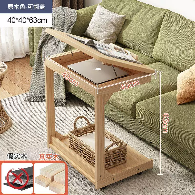 Sofa, side table, side table, small movable coffee table, home, living room, small apartment, bedside table on wheels, corner table, coffee table