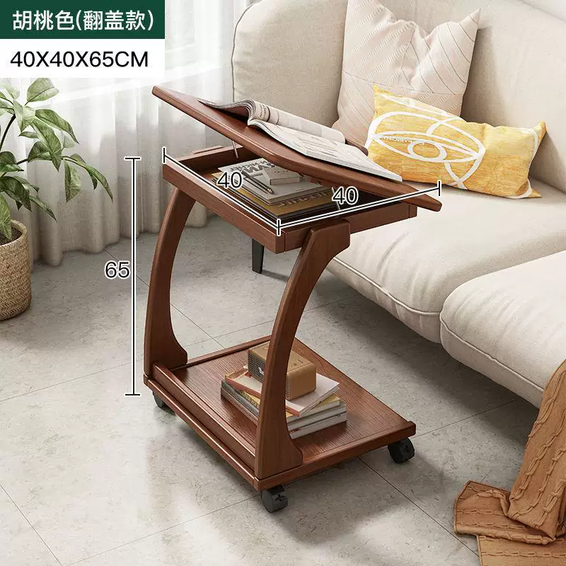 Sofa, side table, side table, small movable coffee table, home, living room, small apartment, bedside table on wheels, corner table, coffee table