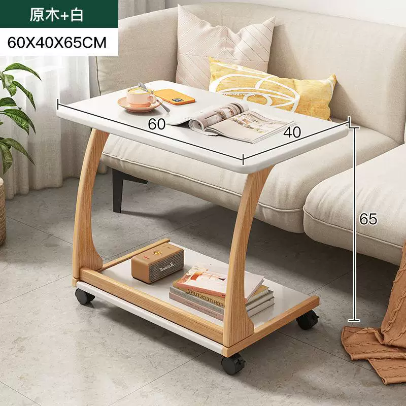 Sofa, side table, side table, small movable coffee table, home, living room, small apartment, bedside table on wheels, corner table, coffee table