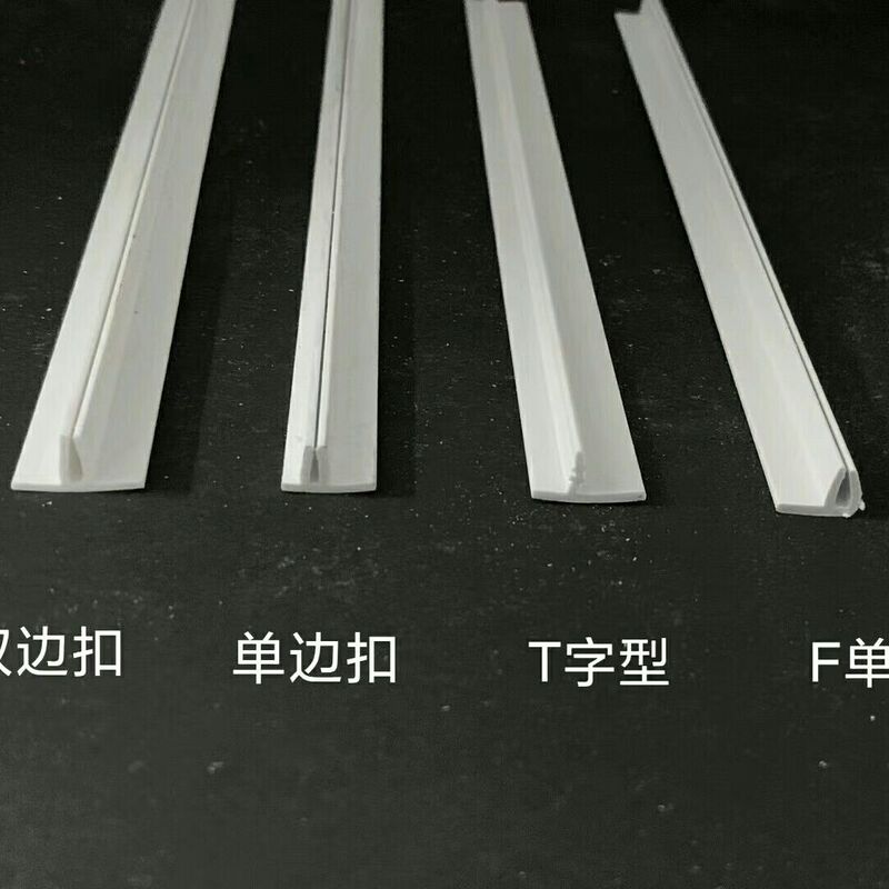 Kabu Light Box Windproof Device Soft Film Ceiling T-Type F-Type Edge Strip Clip Accessories