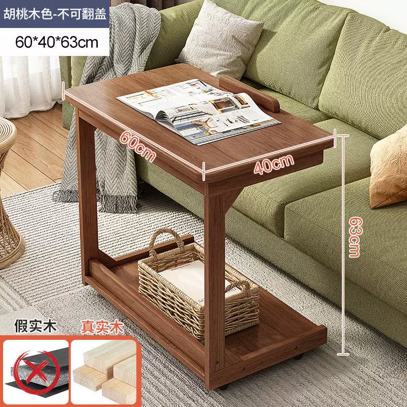 Sofa, side table, side table, small movable coffee table, home, living room, small apartment, bedside table on wheels, corner table, coffee table
