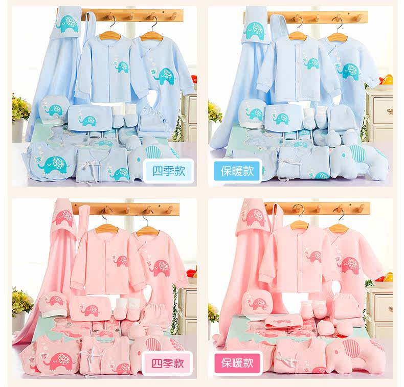 Coffret cadeau pour nouveau-né - Vêtements + Accessoires - Ref 1959378 Image 23